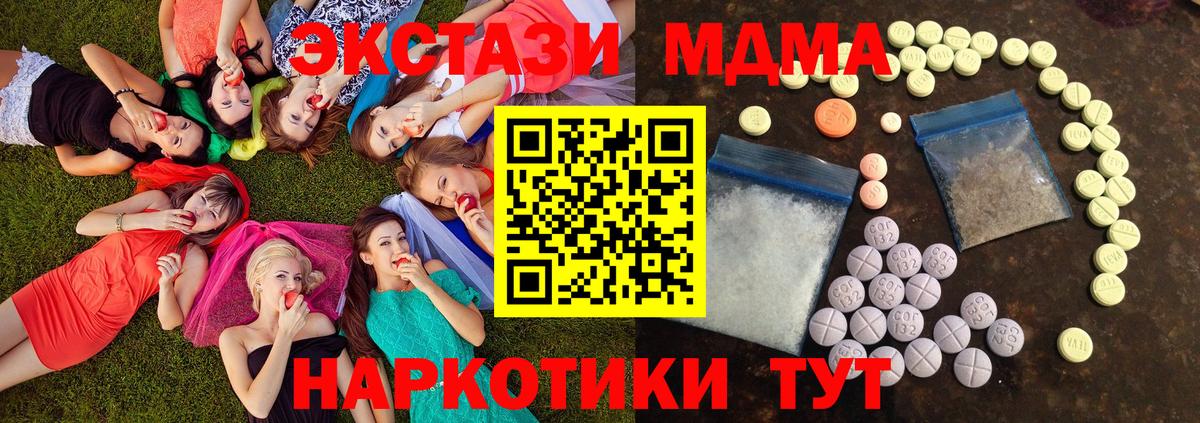 LSD-25 Ейск
