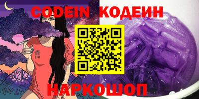 синтетический гашиш Балаково