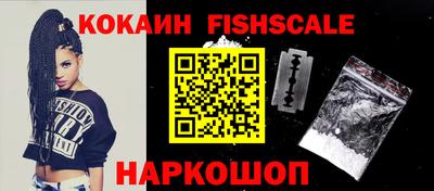 тгк Балашиха
