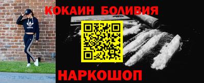 тгк Балашиха