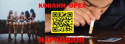 тгк Балашиха