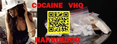 синтетический гашиш Балаково