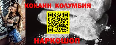 синтетический гашиш Балаково