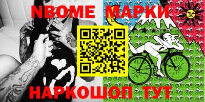 синтетический гашиш Балаково