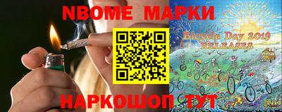 мефедрон мука Балахна