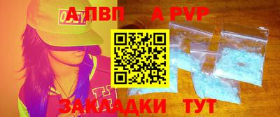тгк Балашиха