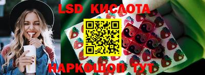 синтетический гашиш Балаково