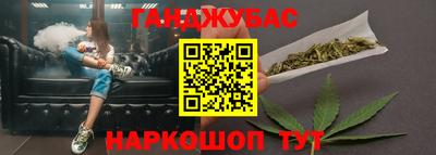 синтетический гашиш Балаково