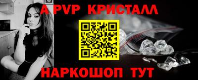 тгк Балашиха