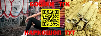 тгк Балашиха