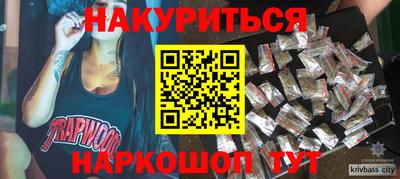 тгк Балашиха