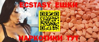 синтетический гашиш Балаково