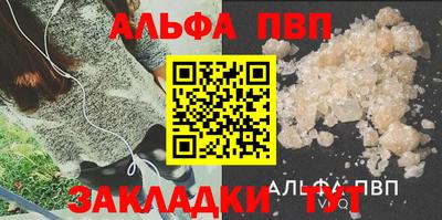 синтетический гашиш Балаково
