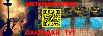 мефедрон мука Балахна