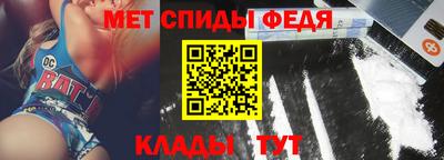 мефедрон мука Балахна