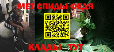 синтетический гашиш Балаково