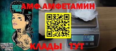 синтетический гашиш Балаково