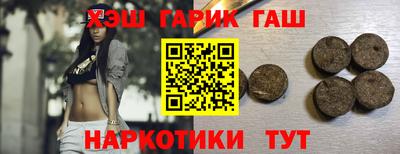 тгк Балашиха