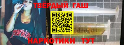 тгк Балашиха