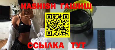 тгк Балашиха