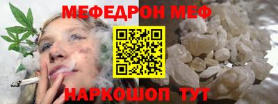 тгк Балашиха