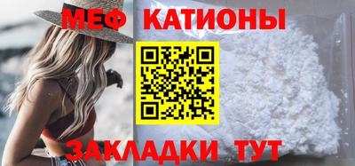 тгк Балашиха