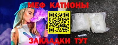 тгк Балашиха