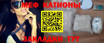 тгк Балашиха
