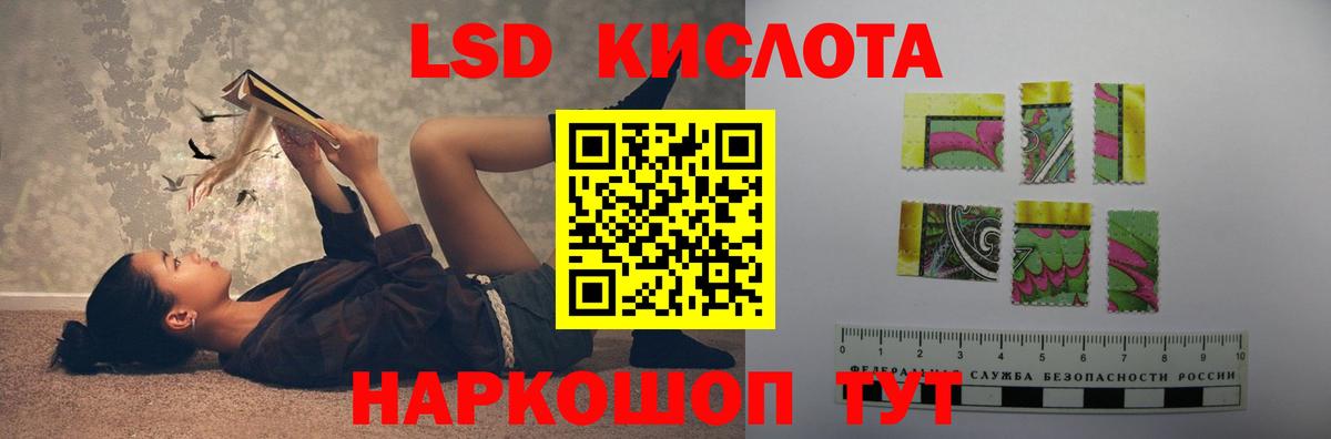Ейск  ЛСД экстази кислота  Вход с VPN  блэк спрут рабочий сайт  Лсд 25 экстази кислота 