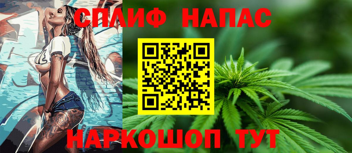 Марихуана Ganja  Бошки марихуана LSD WEED  Вход с VPN  Канабис LSD WEED  МАРИХУАНА Amnesia  Ейск 